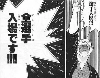 蒲郡草最大トーナメントオフ 