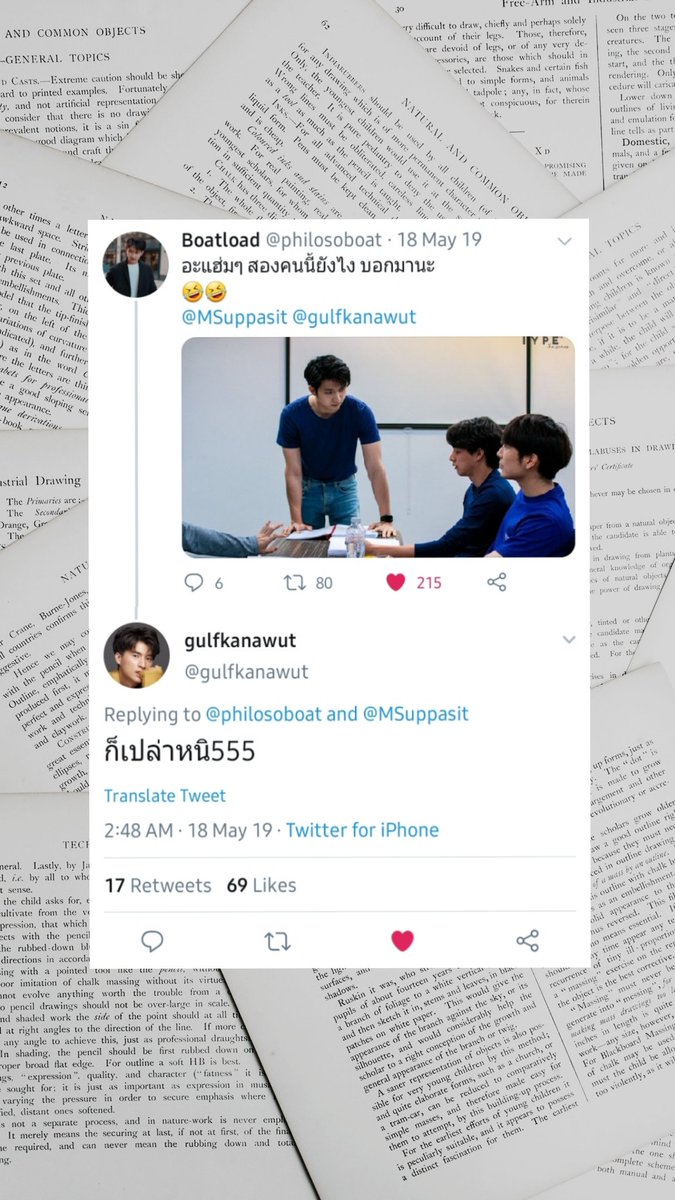 190518b: ehem! how are things between these two? tell me!  @/MSuppasit @/gulfkanawutg: well . . . like this . . . 555