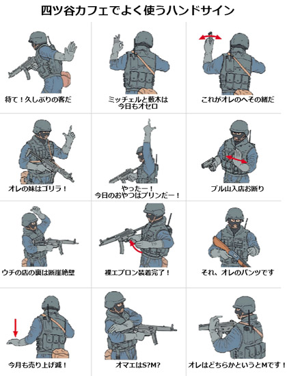 ブレイク☆カフェをよく知らない人のために
四ツ谷カフェでよく使われるハンドサイン。
だいたいこんな感じの漫画です。(余計わからない)
25日まで電子書籍1、2巻が11円で買えちゃう
セール中!!
https://t.co/V2xdf4RnhY
https://t.co/mCxmXGNdyR

#電子書籍 #セール情報 