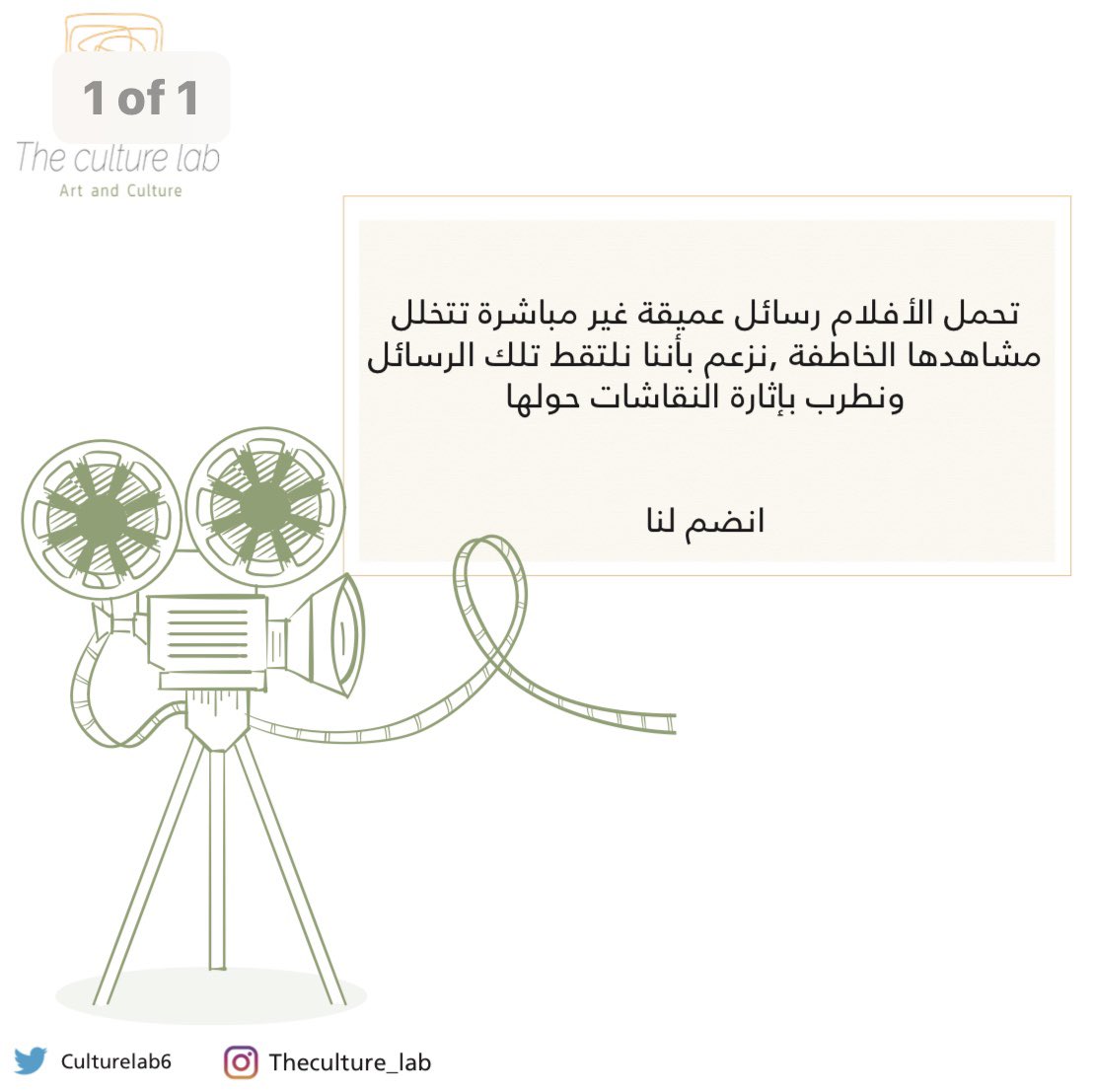 Culturelab6's tweet photo. 🎬🧡✨ https://t.co/2vdgGRgb89