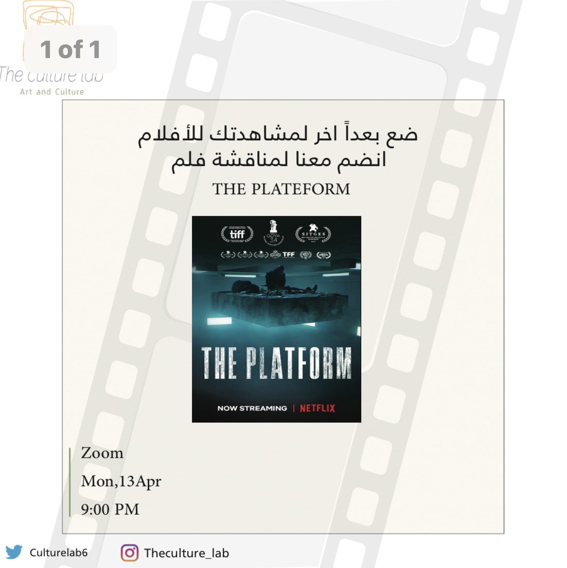 Culturelab6's tweet photo. هل شاهدت فلم platform !؟ 

هل أثار لديك تساؤل ما؟ 

انضم لنا لنناقش الأفكار والمفاهيم حول�� .. عبر منصة زوم ✨🧡

التسجيل في الرابط 

https://t.co/zbbjA1VoKd https://t.co/n5G24pAAQ3