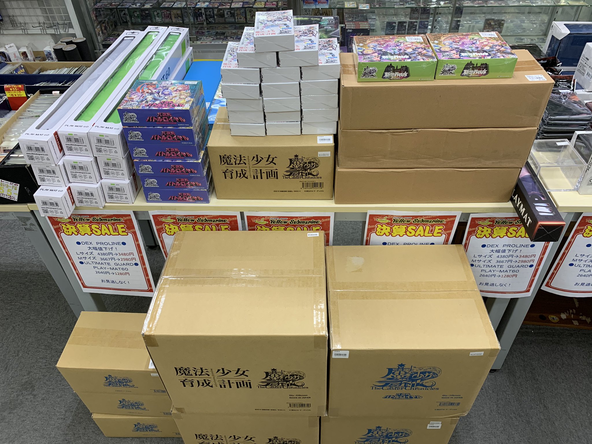 魔法少女ザ・デュエル 魔法少女育成計画 マスターカートン(4カートン)