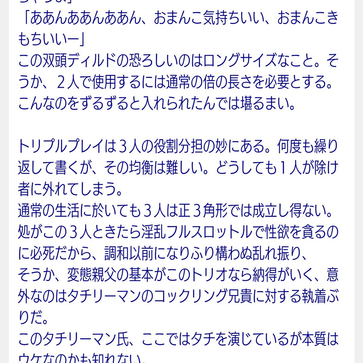 すぺ あっ そっかあ 不勉強を恥じる