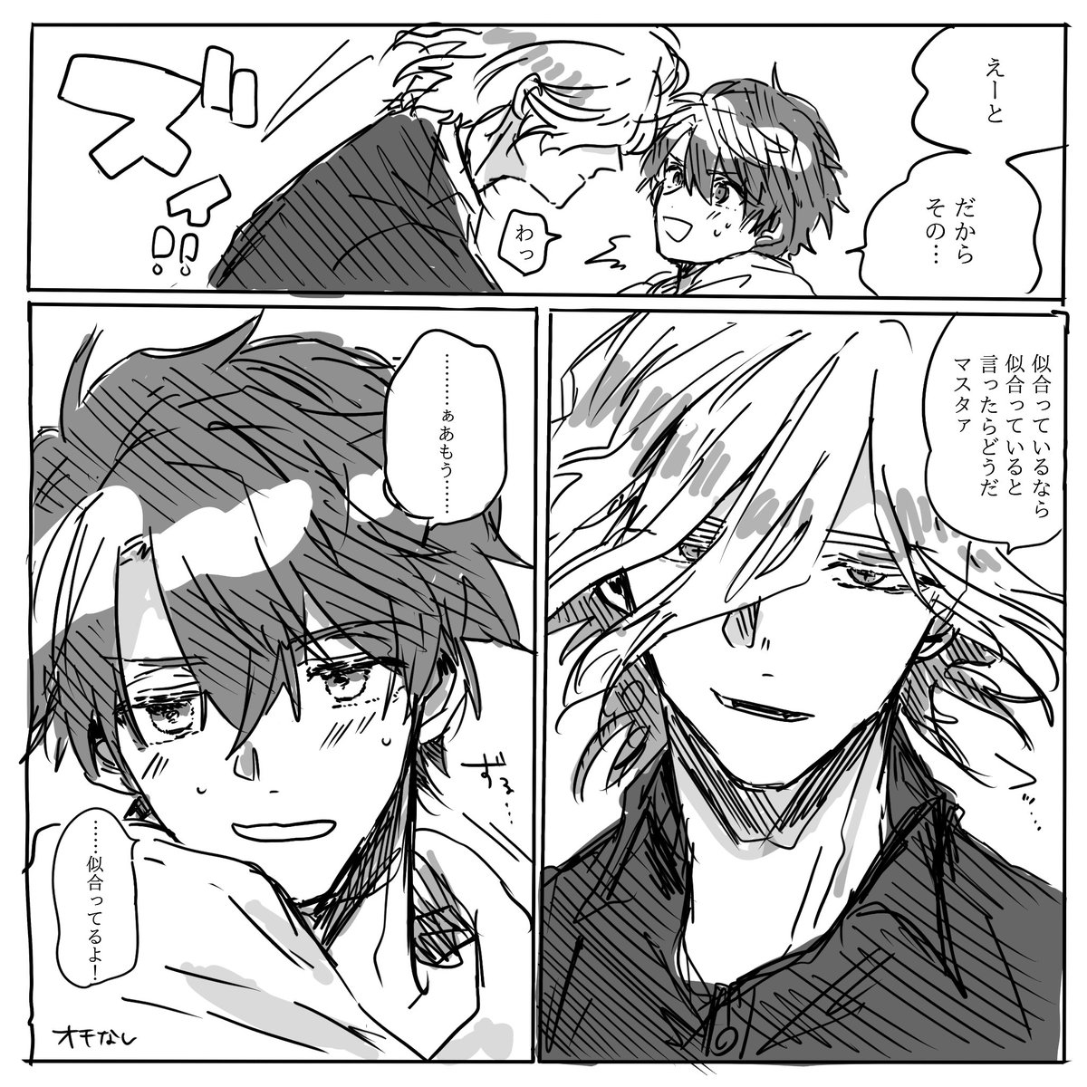 https://t.co/LiZlvwnYnQ
描きました 
