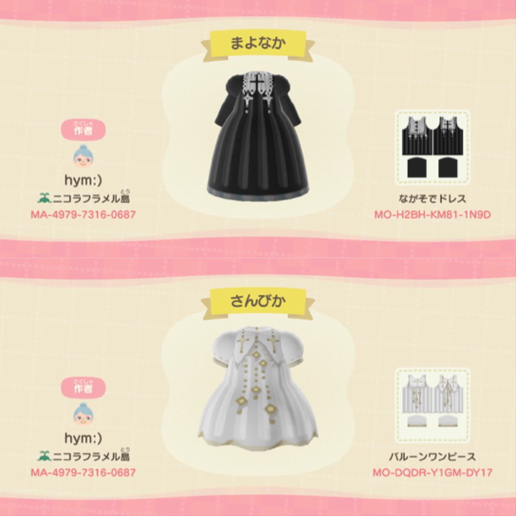 𝓎𝑜𝓇𝓊𝓎𝒶𝓂𝒾 𝒽𝒶𝓎𝒶𝓂𝒾 念願の洋風の墓石を手に入れたので 十字架のワンピースと礼拝の白ワンピースを作りました あつまれどうぶつの森 マイデザイン ニコラフラメル島 T Co Aqtsoq46bi Twitter 𝓎𝑜𝓇𝓊𝓎𝒶𝓂𝒾 𝒽𝒶𝓎𝒶𝓂𝒾 念願の洋風の墓石を手に入れたので 十字架のワンピースと礼拝の白ワンピースを作りました あつまれどうぶつの森 マイデザイン ニコラフラメル島 T Co Aqtsoq46bi Twitter