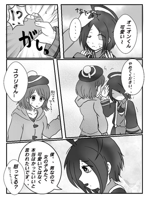 Japanweb ドット絵お仕事募集中 さん がハッシュタグ ポケモン をつけたツイート一覧 1 Whotwi グラフィカルtwitter分析