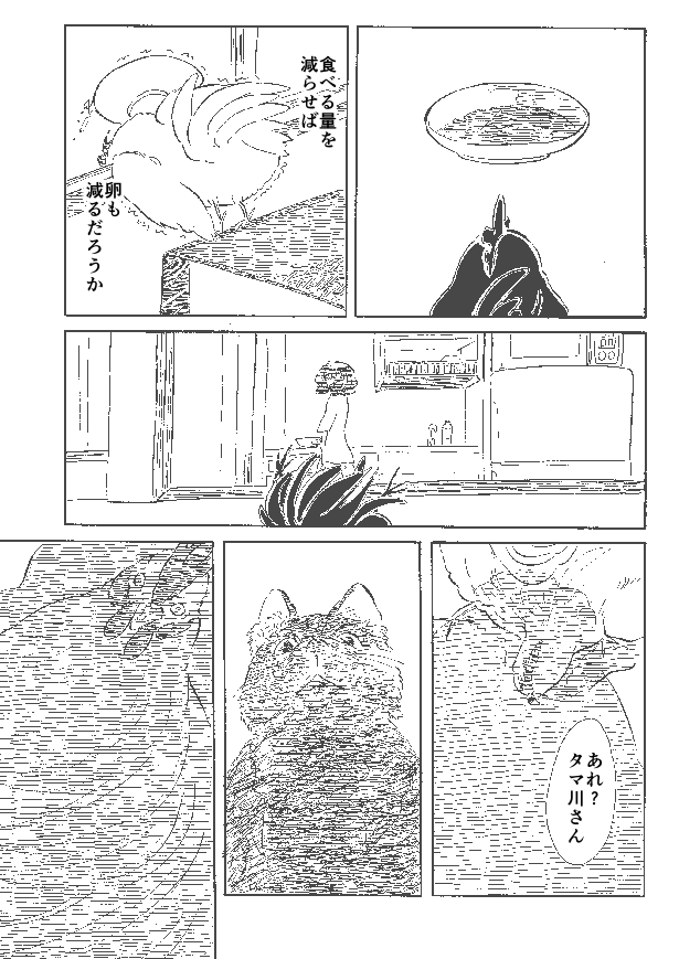 (3/3) 