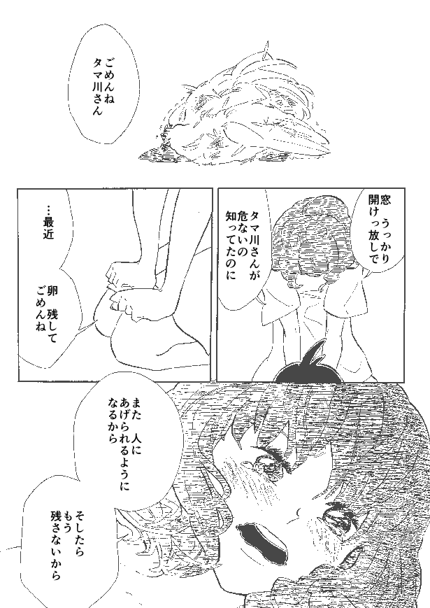 (3/3) 