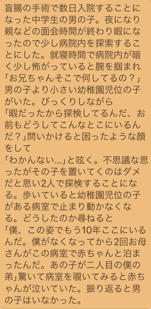 よさみカルタのtwitterイラスト検索結果