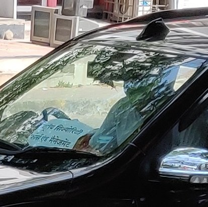 shivane21's tweet photo. @MumbaiPolice This car no. MH 02 CP 7839 is putting National Security Force &amp; mangt. Sticker on his car &amp; plus he did not follow social distance. When I ask him to keep distance he started threatening me. Who allows them to put such stickers on car? Can u pls take some action? https://t.co/431JXH7UWR