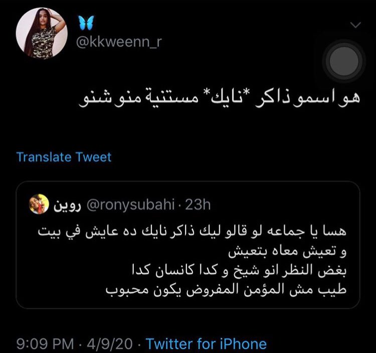 Thread of the WORST tweets I’ve ever seen
