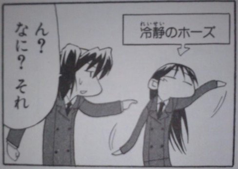 元ネタは『スケッチブック』より梶原空さんの冷静のポーズでした。今回弟の青くんが提督ということで… 