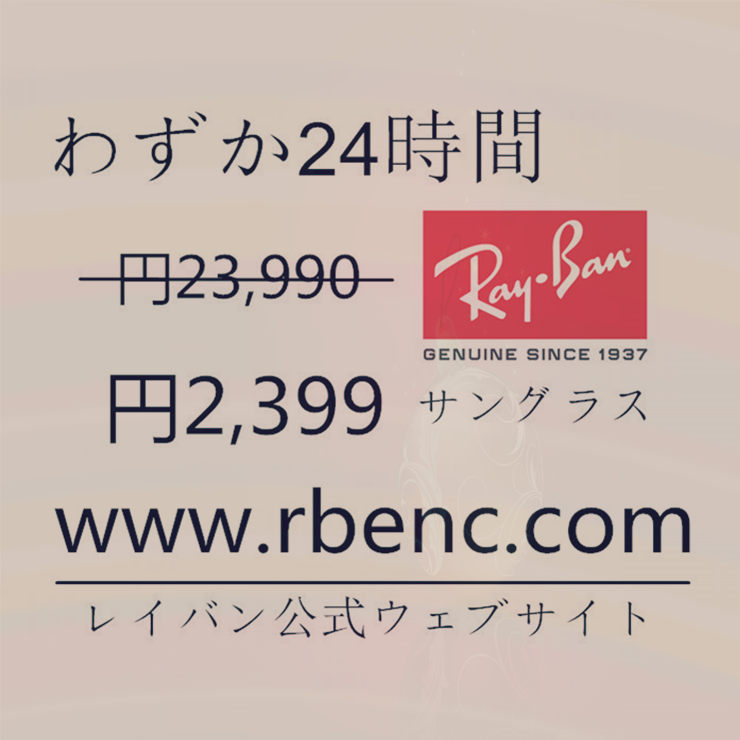 Ray-Banアウトレット：rbenc.com
<a href="/84hwEkWJF/">ななみ</a> <a href="/saisinntrkabu1/">最新株式トレードナビ</a> <a href="/flxoLzs0bw7bqIY/">らうす</a> <a href="/tokyo_moving_o/">東京感動線【JR東日本】</a> <a href="/JCPKQ9F_8jJ5YG/">いずみ</a> <a href="/hoikuenhairitai/">みらい子育て全国ネットワーク（miraco | ミラコ | みらこ）</a> <a href="/mg24mgm/">megu</a> <a href="/miyoshi_aya/">三好綾@がんサポートかごしま</a> <a href="/QqgeI5/">副業・権利収入</a> <a href="/taro_slot/">【公式】タロ@元スロプロ社長</a>
