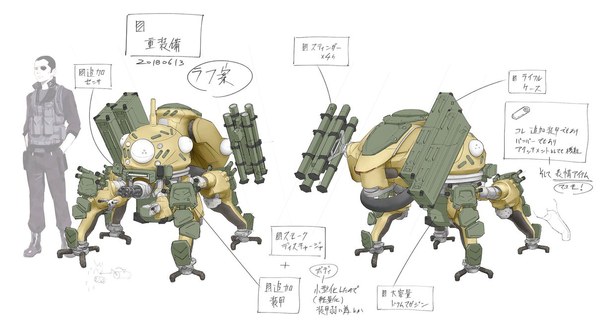 攻殻機動隊 Sac 45 公式 タチコマ 期間限定でtlに出現中 重装備バージョンの設定画も特別公開 Sac45 攻殻機動隊