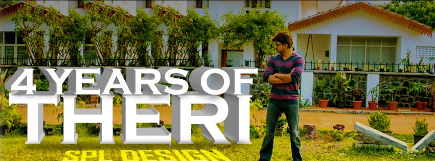 Skyriswan's tweet image. #4YearsOfBlockbusterTHERI
spl Design 
Tomorrow 11am 
#skydesign
Please support 😚😚😚

@kettavan_Memes @ActorVijayOfcl @m_gajan @DHFV_Off @AssaultSethuuu @yok382 @Stf_offi @VFO_Offl @itz_Cigarette @UmaaRajendra @Vijayfantrendss