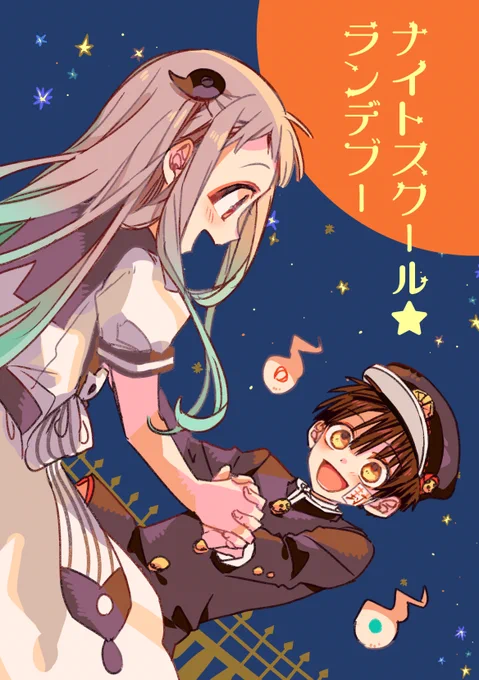 【新刊サンプル】ナイトスクール☆ランデブー | さけ #pixiv https://t.co/g2UDXI1JUL
サンプル上がりました、よろしくお願いします〜!

素敵ゲスト様(敬称略)
日々【@notu_iro 】
美花鈴蘭【@barukanpasu 】
サカモト【@skmt60 】
もげこ【@mgmgmoge 】
抹宮しま【@shimatumiya 】 