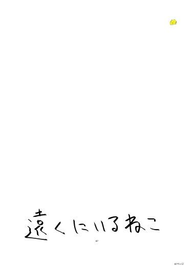 土塚理弘スタジオねこ S Recent Tweets 13 تحليلات تويتر الرسومية الخاصة بهوتويت Whotwi