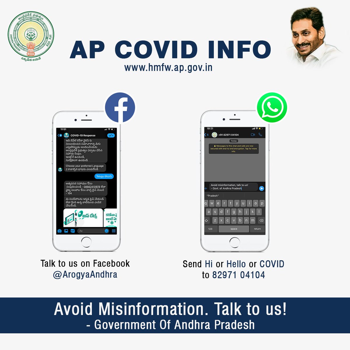 Cmo Andhra Pradesh The Govt Of Ap Has Launched Interactive Whatsapp Facebook Helpdesks To Provide The Latest Info Updates Regarding Covid19 In An Accessible Manner Throughout Ap We