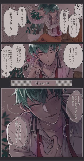 바쁨 Nari なりさん がハッシュタグ Hpmiプラス をつけたツイート一覧 1 Whotwi グラフィカルtwitter分析