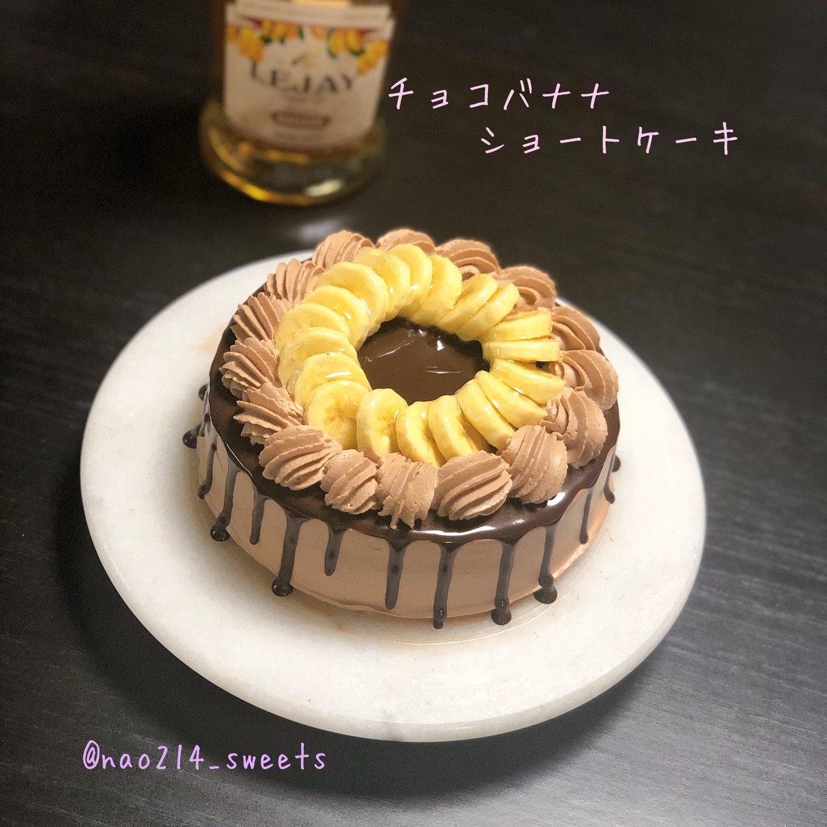 Nao お菓子作り チョコバナナショートケーキ 冷凍してあったジェノワーズを使ってチョコバナナショート作った 友達の誕生日に作るケーキの試作 デコレーションはもうちょっと可愛くしよ ᗜ コッタ Twitter製菓部 お菓子作り