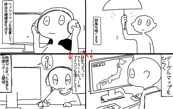 お金がかからないし結構楽しいゲーム。 
