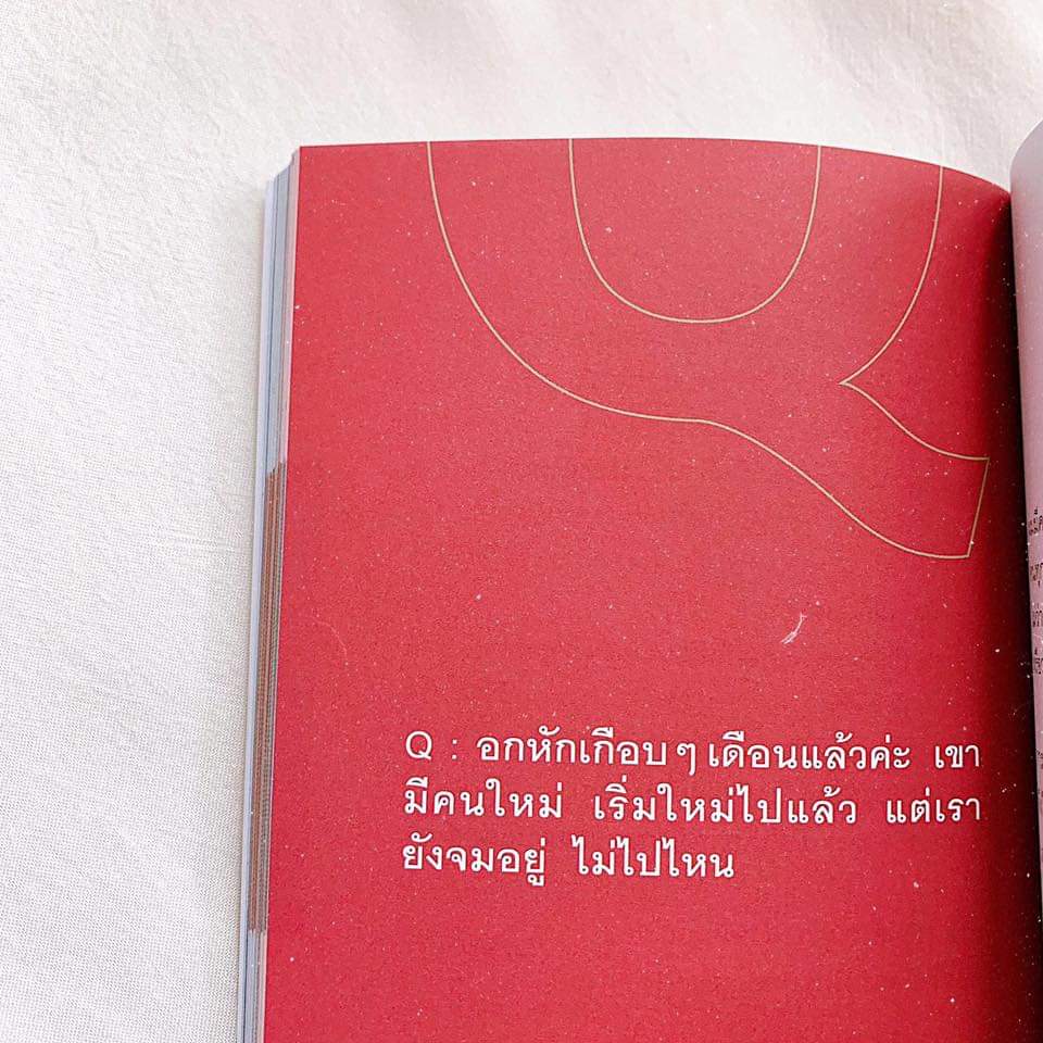 MayaNaiin's tweet photo. 'บางคำถามต้องการคำตอบ บางคำถามต้องการการรับฟัง บางคำถามก็แค่ต้องการการระบาย'
ติดตามหา'คำตอบที่ใช่'ได้ในหนังสือเล่มนี้ #ยากกว่าการได้มาคือการรักษาไว้ สนใจสั่งซื้อคลิกได้เลย👉 https://t.co/LyjO2WyNfb
หรือที่หน้าเพจ👉 https://t.co/df3NgFCvsK เข้ามาสอบถามข้อมูลต่างๆได้นะคะ🥰 #คิดมาก https://t.co/JJKilCSmOa