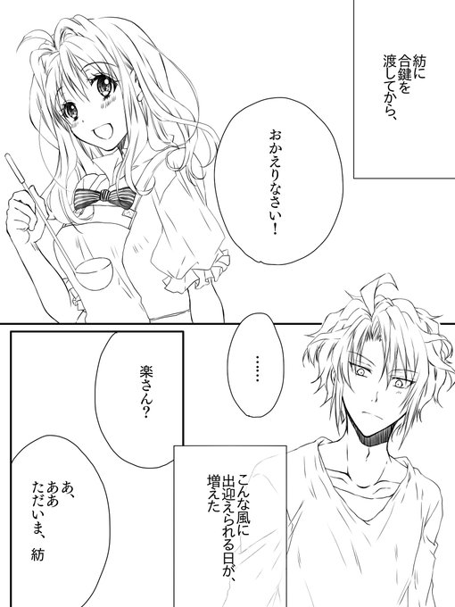 はるじおじさん 仮 Haru621th さんの漫画 58作目 ツイコミ 仮