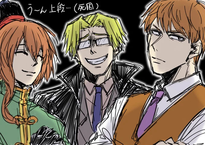 ッパー表紙とチャンレ 