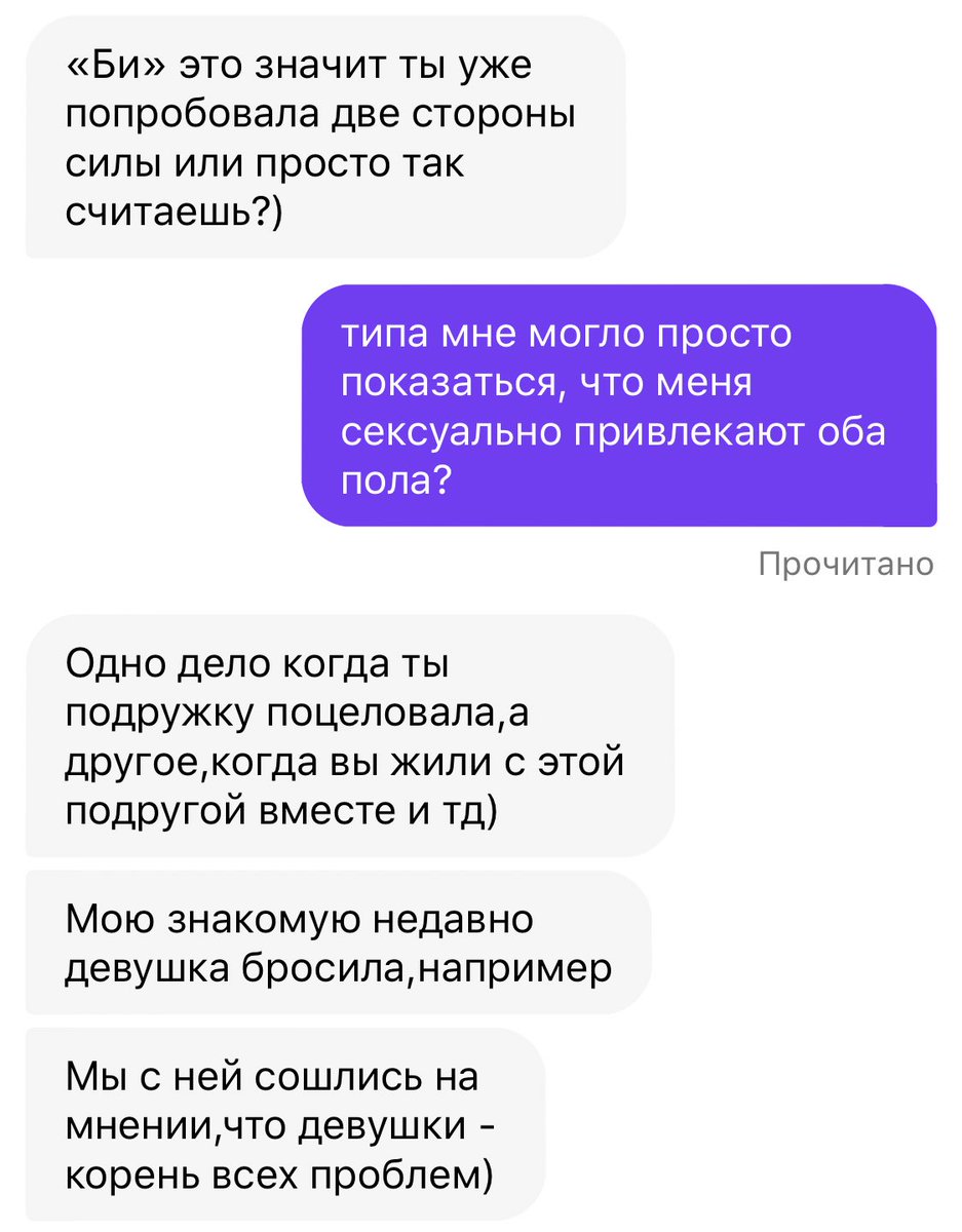 Как возбудить парня через скайп возбудить парня