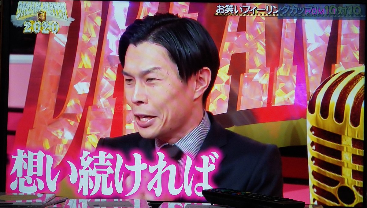 ドリームマッチ ハライチ岩井 渡辺直美ペア 醤油の魔人と塩の魔人 の中毒性がすごくてネタと曲が頭から離れない人が続出 Togetter