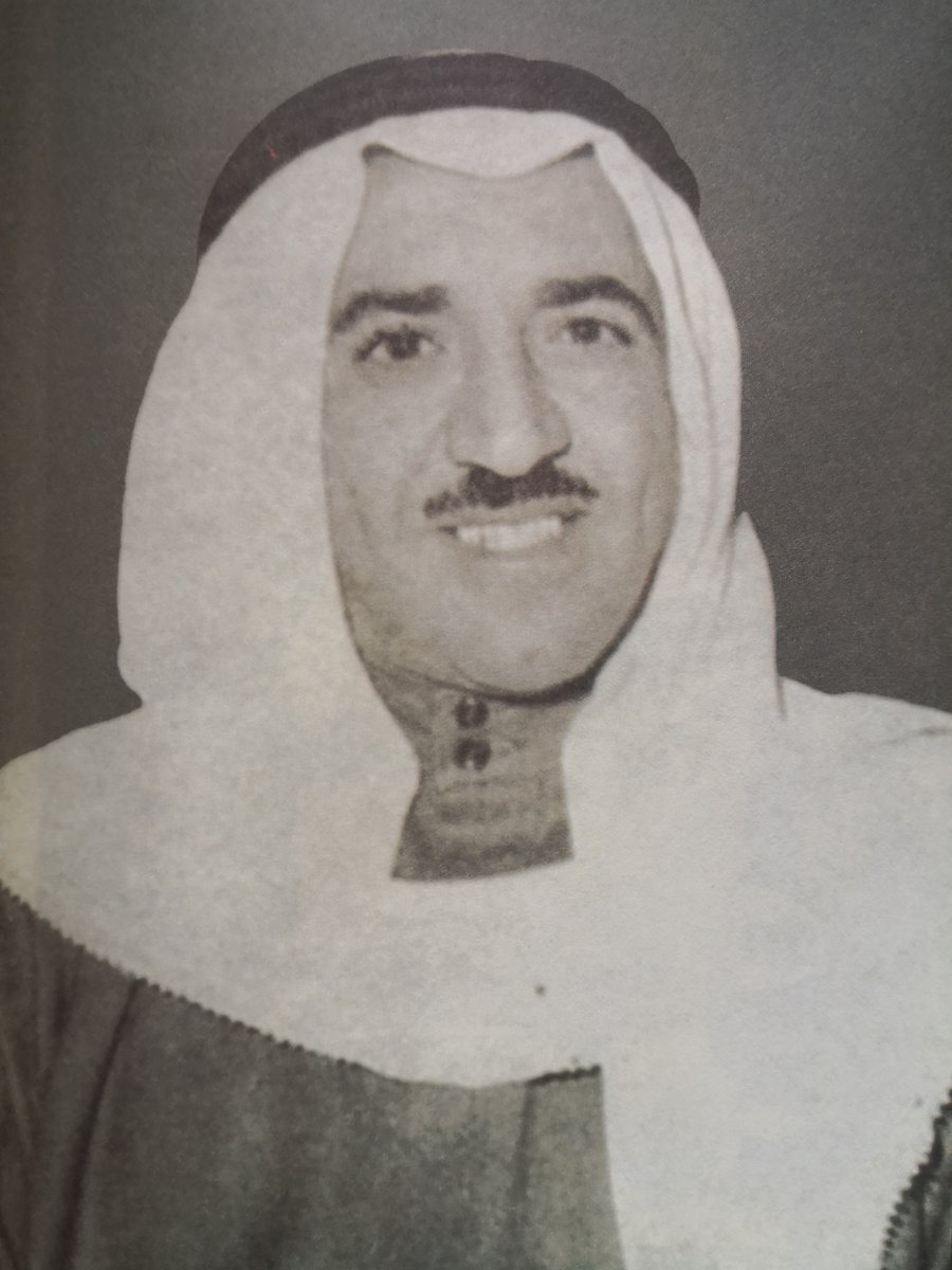 [Thread] The Early Professional Years of the Emir Sheikh Sabah Al-Ahmad (God bless and protect him from harm)I had an intriguing conversation with an ex-Cabinet minister on Sheikh Sabah's formative years & how he grew into his role later on as the Minister of Foreign Affairs/1