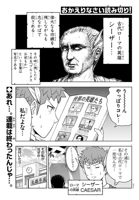 大江しんいちろうのtwitterイラスト検索結果