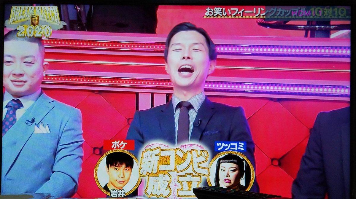 ドリームマッチ ハライチ岩井 渡辺直美ペア 醤油の魔人と塩の魔人 の中毒性がすごくてネタと曲が頭から離れない人が続出 Togetter