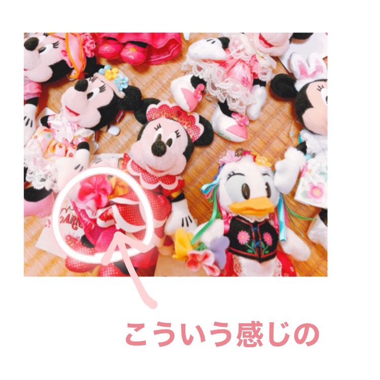 Hashtaggen ぬいば収納 Pa Twitter Hashtaggen ぬいば収納 Pa Twitter