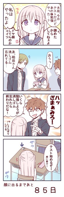 鷺沼 弥松さん がハッシュタグ 顔に出ない柏田さんと顔に出る太田君 をつけたツイート一覧 1 Whotwi グラフィカルtwitter分析 鷺沼 弥松さん がハッシュタグ 顔に出ない柏田さんと顔に出る太田君 をつけたツイート一覧 1 Whotwi グラフィカルtwitter分析