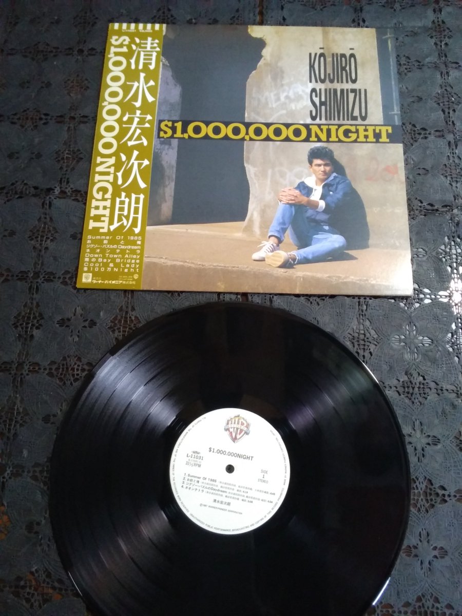 レコード食堂 杉戸町 清水宏次朗 さん87年 1 000 000 Night 4thアルバム ワーナーパイオニア レコード食堂 T Co Ivamsyiv36 レコード食堂 杉戸町 清水宏次朗 さん87年 1 000 000 Night 4thアルバム ワーナーパイオニア レコード食堂 T Co Ivamsyiv36