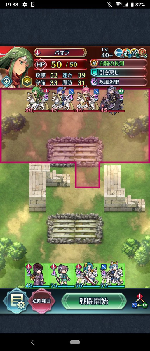 マケドニア白騎士団のTwitterイラスト検索結果。