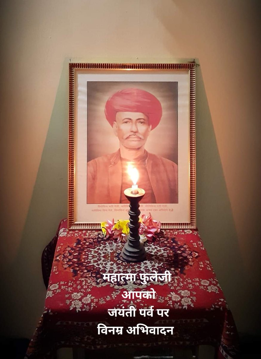NitinObc's tweet photo. ग्यानज्योती ,बहुजन समाजके लीये समाजक्रान्तीकारक महात्मा ज्योतीबा फुले जी को जयंती पर्व पर विनम्र अभिवादन। https://t.co/gSo2arRSvP