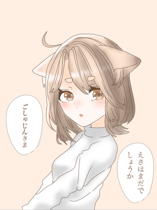 猫擬人化のtwitterイラスト検索結果