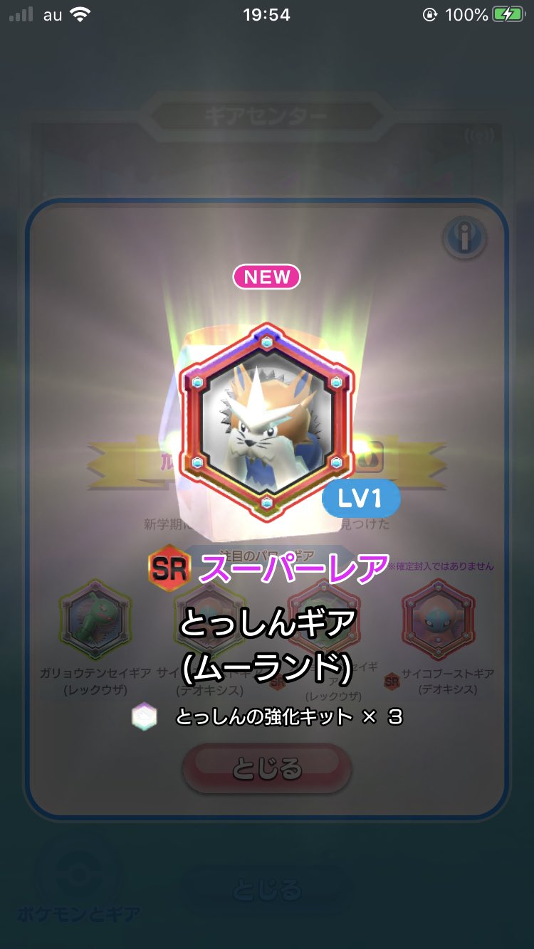 らんしゃま Pzpa0ugyogfecw4 Twitter