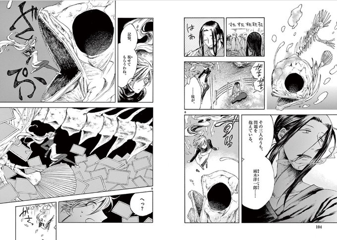 結月さくら 誰そ彼に海が泣く連載中 Yuuzuki230 さんのマンガ一覧 いいね順 13ページ ツイコミ 仮 結月さくら 誰そ彼に海が泣く連載中 Yuuzuki230 さんのマンガ一覧 いいね順 13ページ ツイコミ 仮