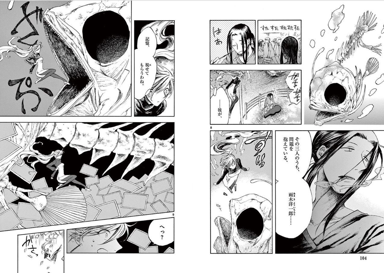 結月さくら 誰そ彼に海が泣く連載中 五番街の白やぎさん はこういう絵面が好きな方には楽しいのではないかなーと思います ただいま期間限定1巻無料中 T Co Satmcxee31 T Co Nhxegkwst9 Twitter