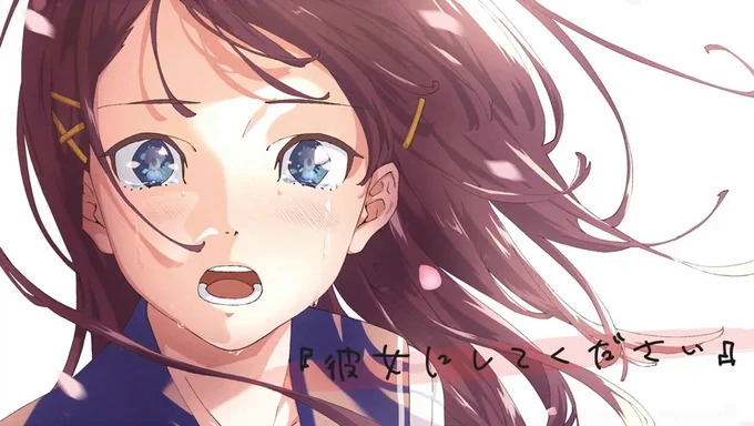【動画】恋文/HoneyWorks feat.初音ミク
https://t.co/pKHAgtWi8w 投稿しました。 