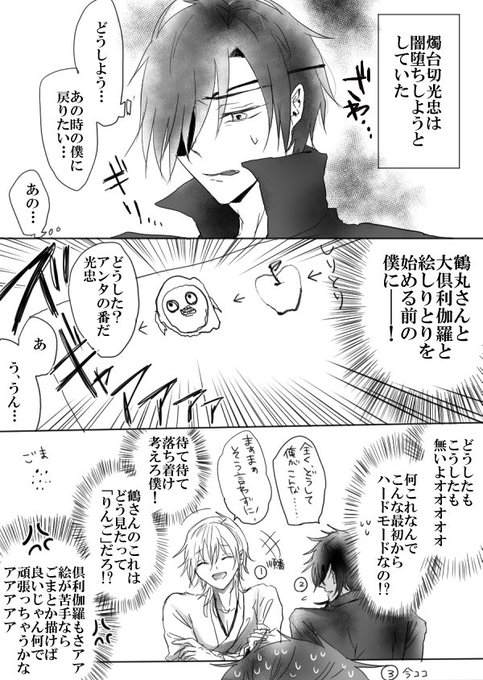 中原るん 漫画家さん の最近のツイート 9 Whotwi グラフィカルtwitter分析 中原るん 漫画家さん の最近のツイート 9 Whotwi グラフィカルtwitter分析