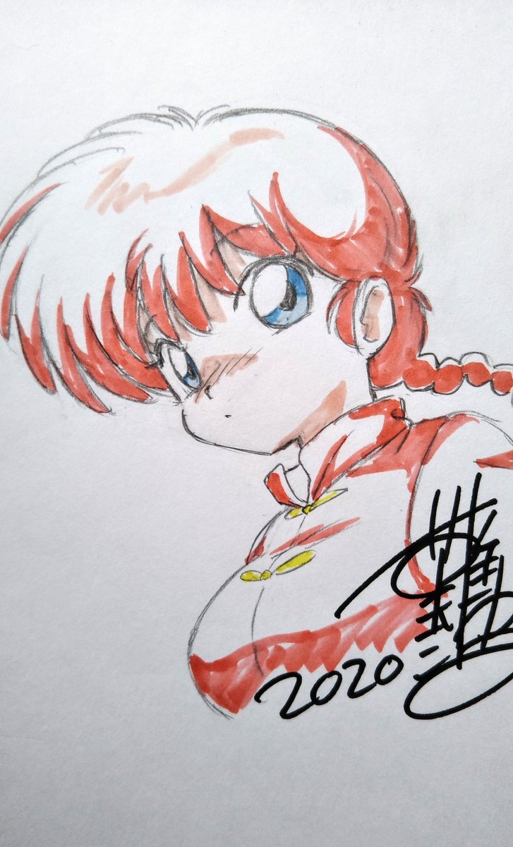 リクエストをいただき描いた線画に色をつけました らんま1 2 の女らんまです 難波日登志 三條なみみ のイラスト