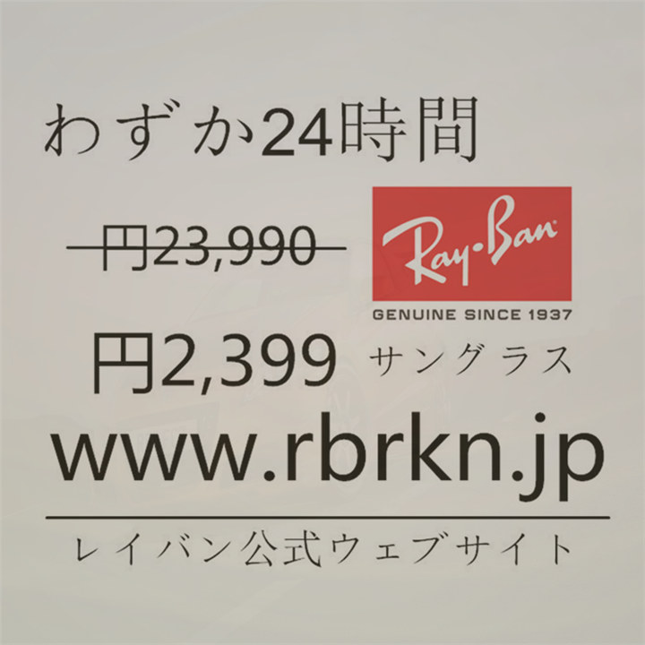 wahazu's tweet photo. Ray-Banアウトレット:https://t.co/iNqaBDlEfy
@toco42288794 @chitaagui8125 @fujiyamasan223 @Benstudys @vrnWoQgsqvifdPY @Koushou0108 @Jarth18 @melt_mama @na36467158jin @tomatim_fun https://t.co/994wZHq8ke