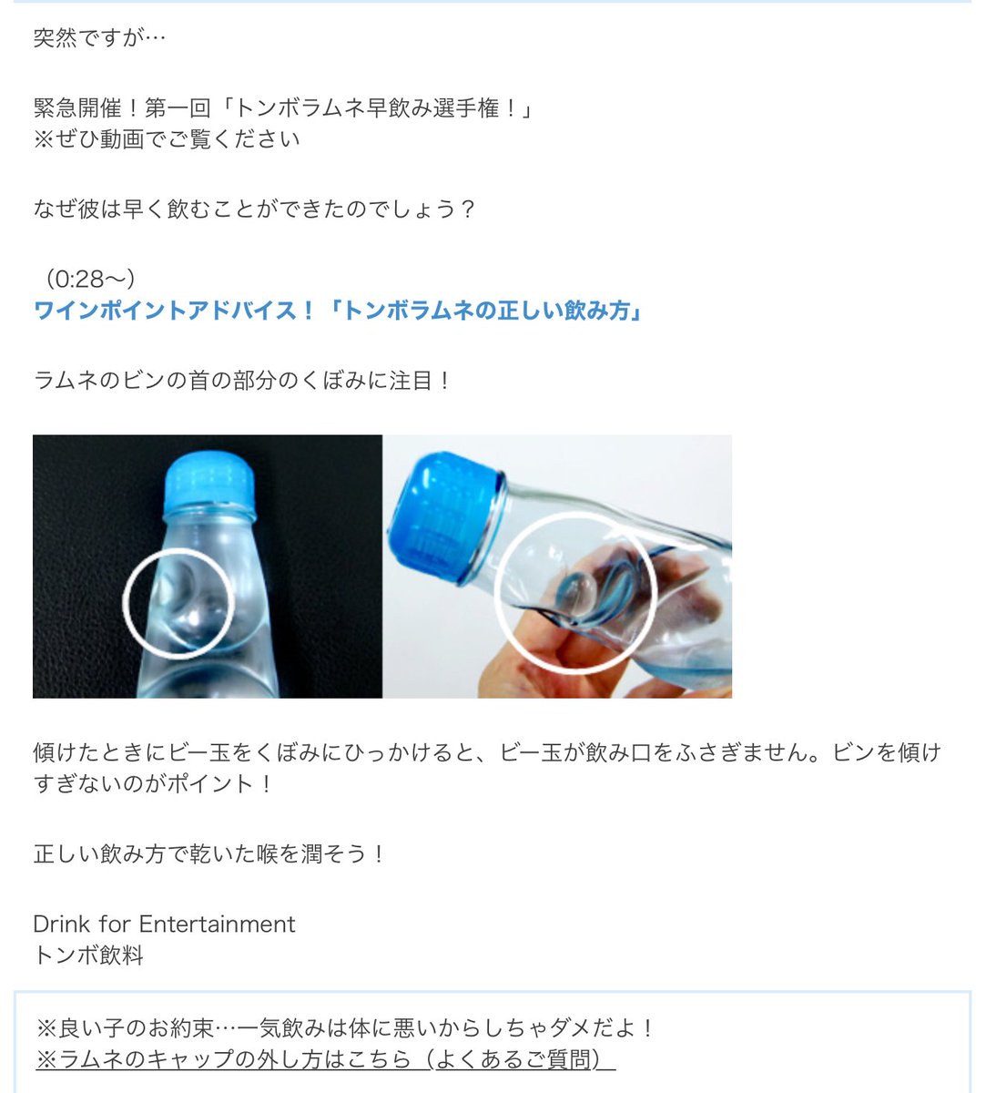 かしま あさ イラスト練習 栓を開けるの割と楽しいですよ 塞がないようにするにはコツがあるようです そうですねー ラムネ は瓶の形と色が風情があっていいですよね かしま あさ イラスト練習 栓を開けるの割と楽しいですよ 塞がないようにするにはコツがあるようです そうですねー ラムネ は瓶の形と色が風情があっていいですよね