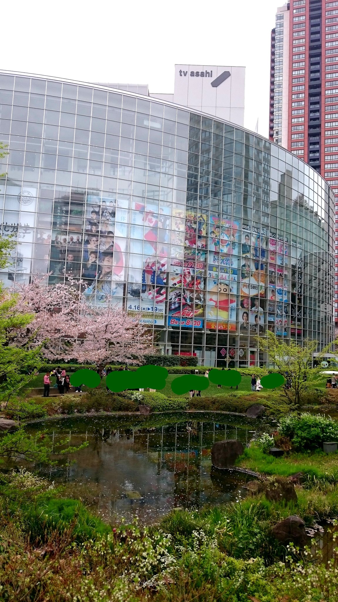 みんなでお花見空部桜祭り Twitter Search Twitter