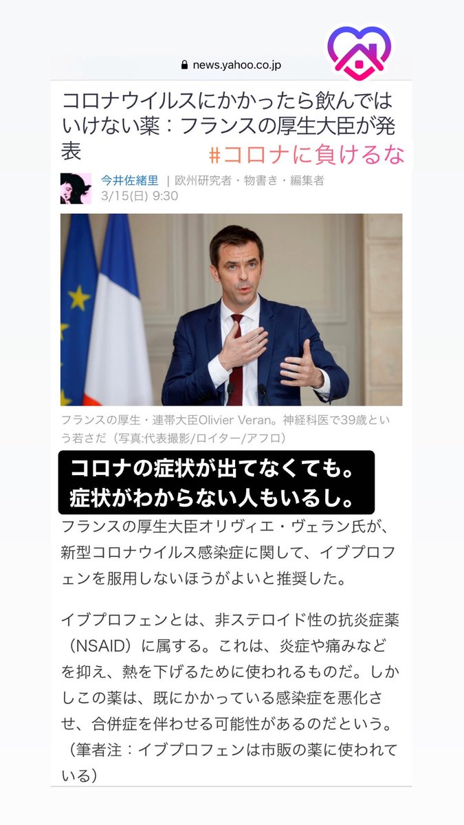 美人トラベラー あおい Aoi0429 H Twitter