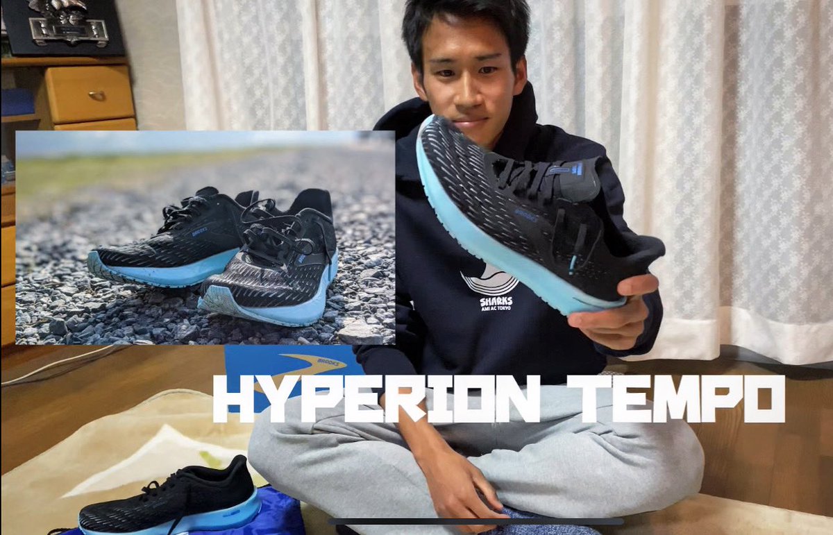 brooks running twitter